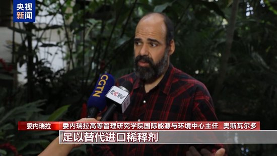 美威胁封锁委受制裁油轮 意图扰动能源市场