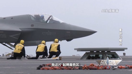 瞬间弹射“零帧”急停，福建舰还有哪些惊喜？