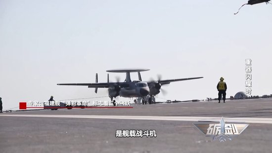 瞬间弹射“零帧”急停，福建舰还有哪些惊喜？
