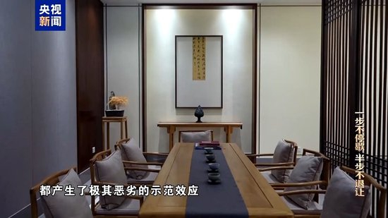 风腐交织！老板打造高端民宿专供唐仁健吃喝玩乐