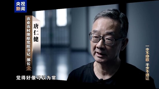 风腐交织！老板打造高端民宿专供唐仁健吃喝玩乐