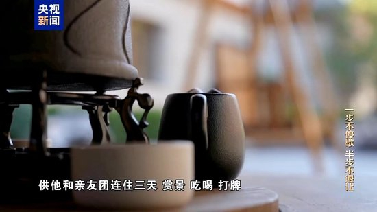 风腐交织！老板打造高端民宿专供唐仁健吃喝玩乐