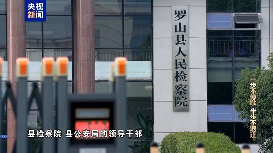 纠风治乱为民！总台播出年度反腐大片第一集