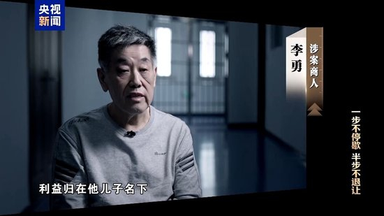 风腐交织！老板打造高端民宿专供唐仁健吃喝玩乐