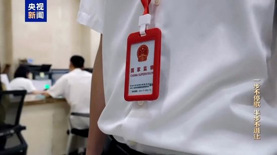 纠风治乱为民！总台播出年度反腐大片第一集