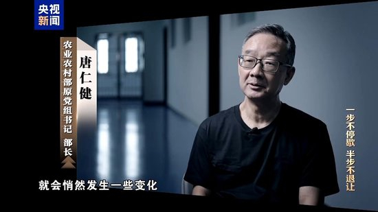 风腐交织！老板打造高端民宿专供唐仁健吃喝玩乐