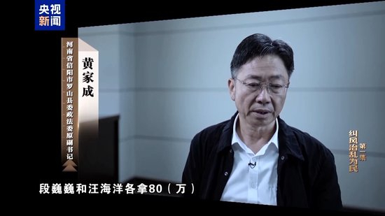 一次违规吃喝 1人失去生命9人受到严肃处理