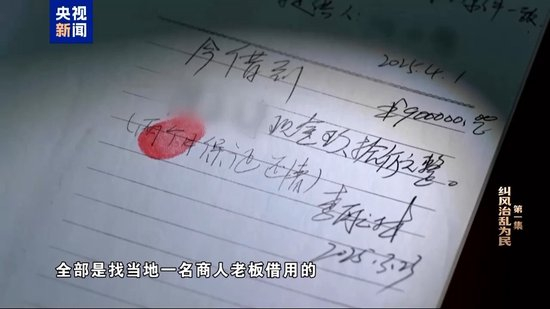 一次违规吃喝 1人失去生命9人受到严肃处理