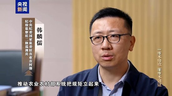 风腐交织！老板打造高端民宿专供唐仁健吃喝玩乐