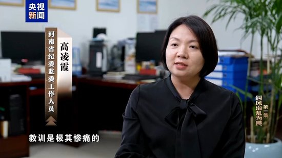 纠风治乱为民！总台播出年度反腐大片第一集