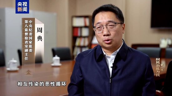风腐交织！老板打造高端民宿专供唐仁健吃喝玩乐