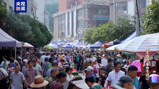 向灵活就业养老金“伸手” 终成阶下囚