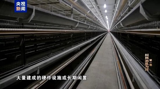 唐仁健大搞“面子工程” 上马8个项目7个停摆