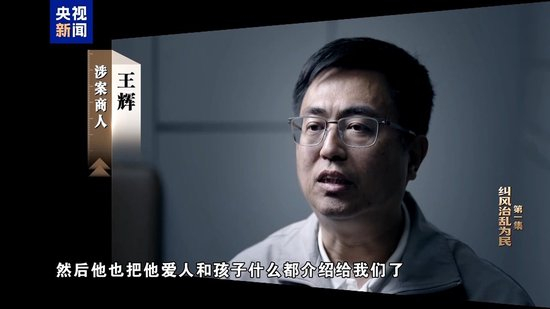 风腐交织！老板打造高端民宿专供唐仁健吃喝玩乐