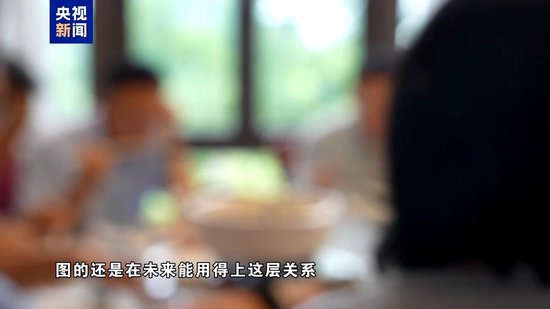 纠风治乱为民！总台播出年度反腐大片第一集