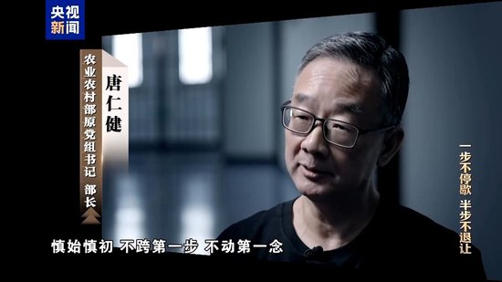 风腐交织！老板打造高端民宿专供唐仁健吃喝玩乐