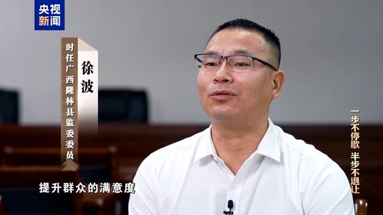 向灵活就业养老金“伸手” 终成阶下囚