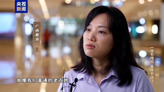 向灵活就业养老金“伸手” 终成阶下囚