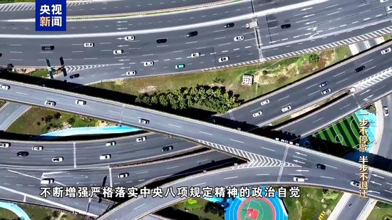 纠风治乱为民！总台播出年度反腐大片第一集