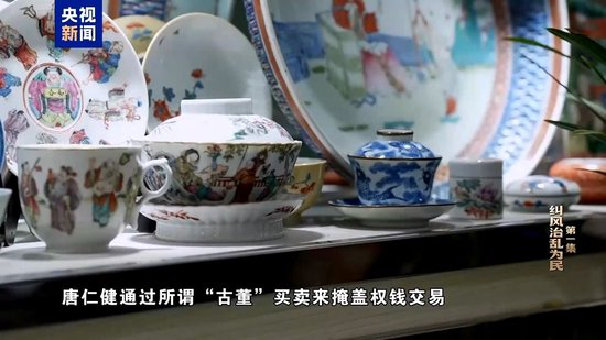 风腐交织！老板打造高端民宿专供唐仁健吃喝玩乐