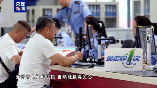 一次违规吃喝 1人失去生命9人受到严肃处理