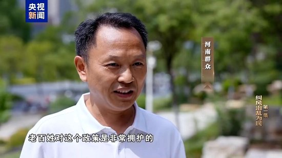 纠风治乱为民！总台播出年度反腐大片第一集