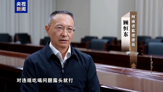 纠风治乱为民！总台播出年度反腐大片第一集