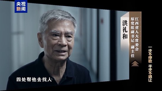 私！贪！狂！洪礼和三个字总结自己违法犯罪之路