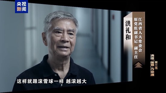 私！贪！狂！洪礼和三个字总结自己违法犯罪之路