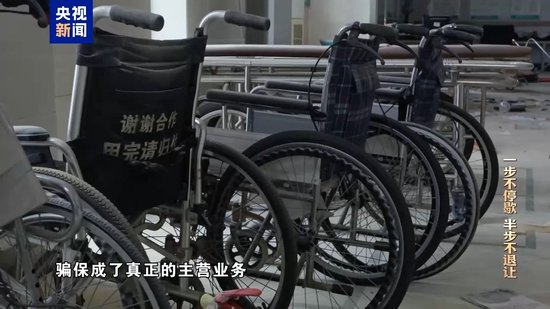 清理“围猎”污染源！年度反腐大片播出第三集