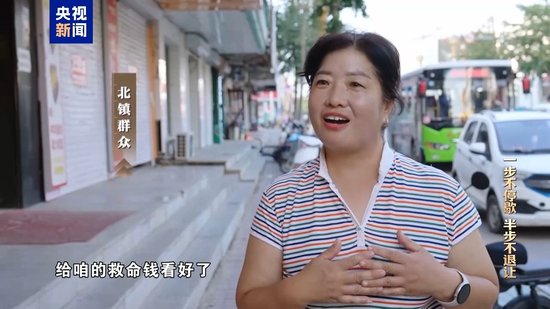 清理“围猎”污染源！年度反腐大片播出第三集