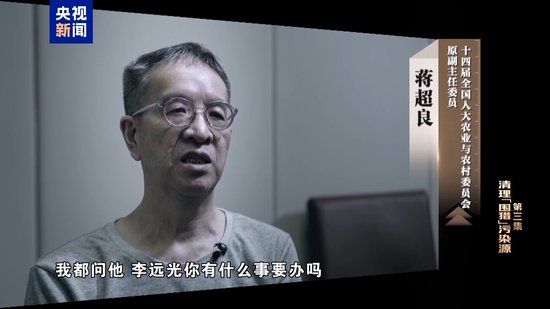 多名家庭成员被渗透 商人成蒋超良“大管家”