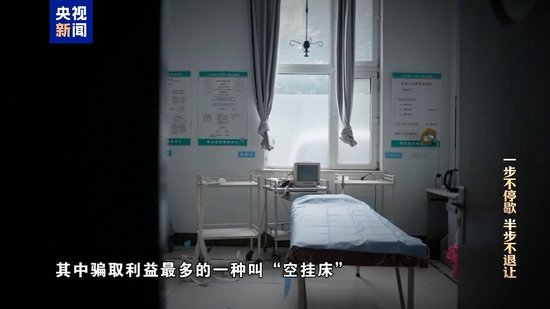 清理“围猎”污染源！年度反腐大片播出第三集