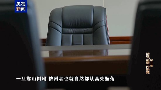 私！贪！狂！洪礼和三个字总结自己违法犯罪之路