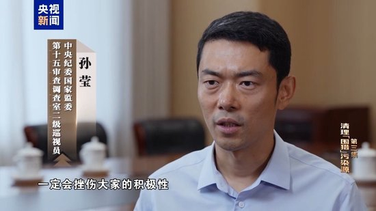 清理“围猎”污染源！年度反腐大片播出第三集