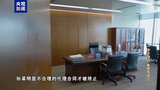 自以为境外藏钱没法查 面对铁证 李勇悔不当初