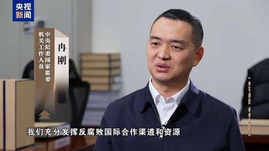 赃款超83%来自境外 不法商人充当李勇“白手套”