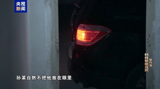 自以为境外藏钱没法查 面对铁证 李勇悔不当初