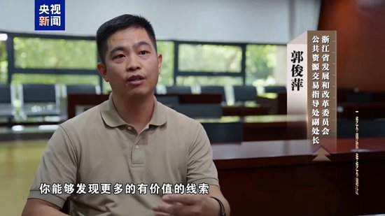 科技赋能反腐!年度反腐大片播出第四集