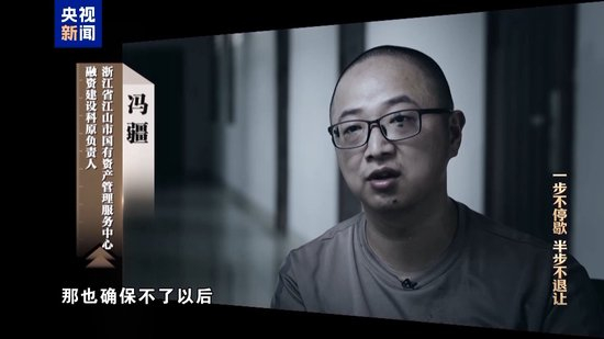 多次围标串标利益输送 智能系统揪出“内鬼”