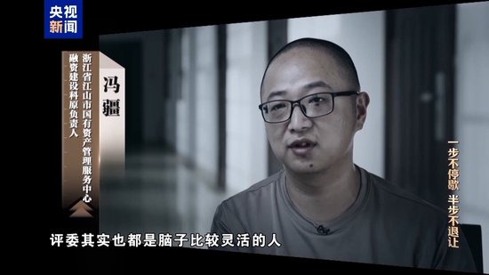 多次围标串标利益输送 智能系统揪出“内鬼”