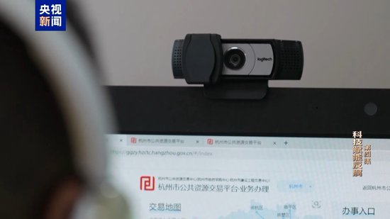 多次围标串标利益输送 智能系统揪出“内鬼”