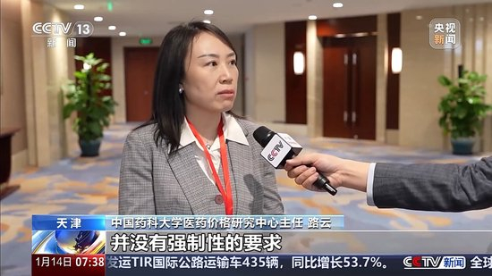 第六批国家高值医用耗材集采拟于今日公示结果