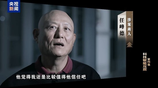 赃款超83%来自境外 不法商人充当李勇“白手套”