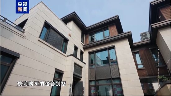 科技赋能反腐!年度反腐大片播出第四集