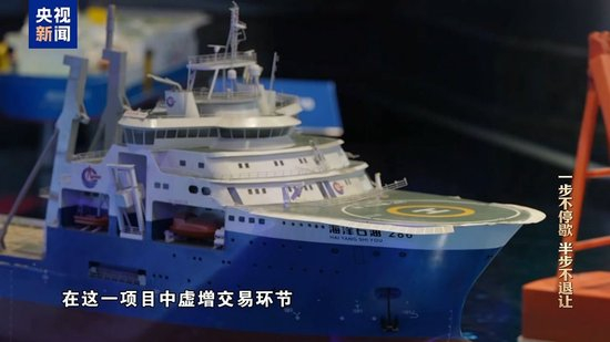 赃款超83%来自境外 不法商人充当李勇“白手套”