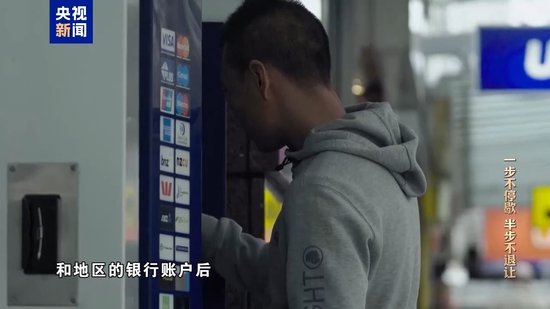 自以为境外藏钱没法查 面对铁证 李勇悔不当初