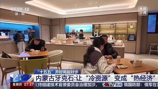 冰面上的“热引擎”新能源汽车高寒测试持续升温