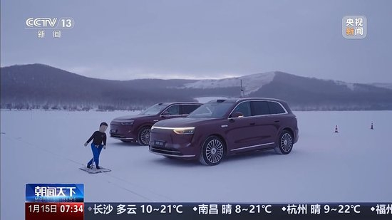 冰面上的“热引擎”新能源汽车高寒测试持续升温