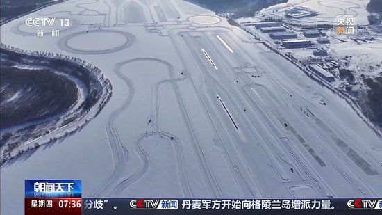 冰面上的“热引擎”新能源汽车高寒测试持续升温
